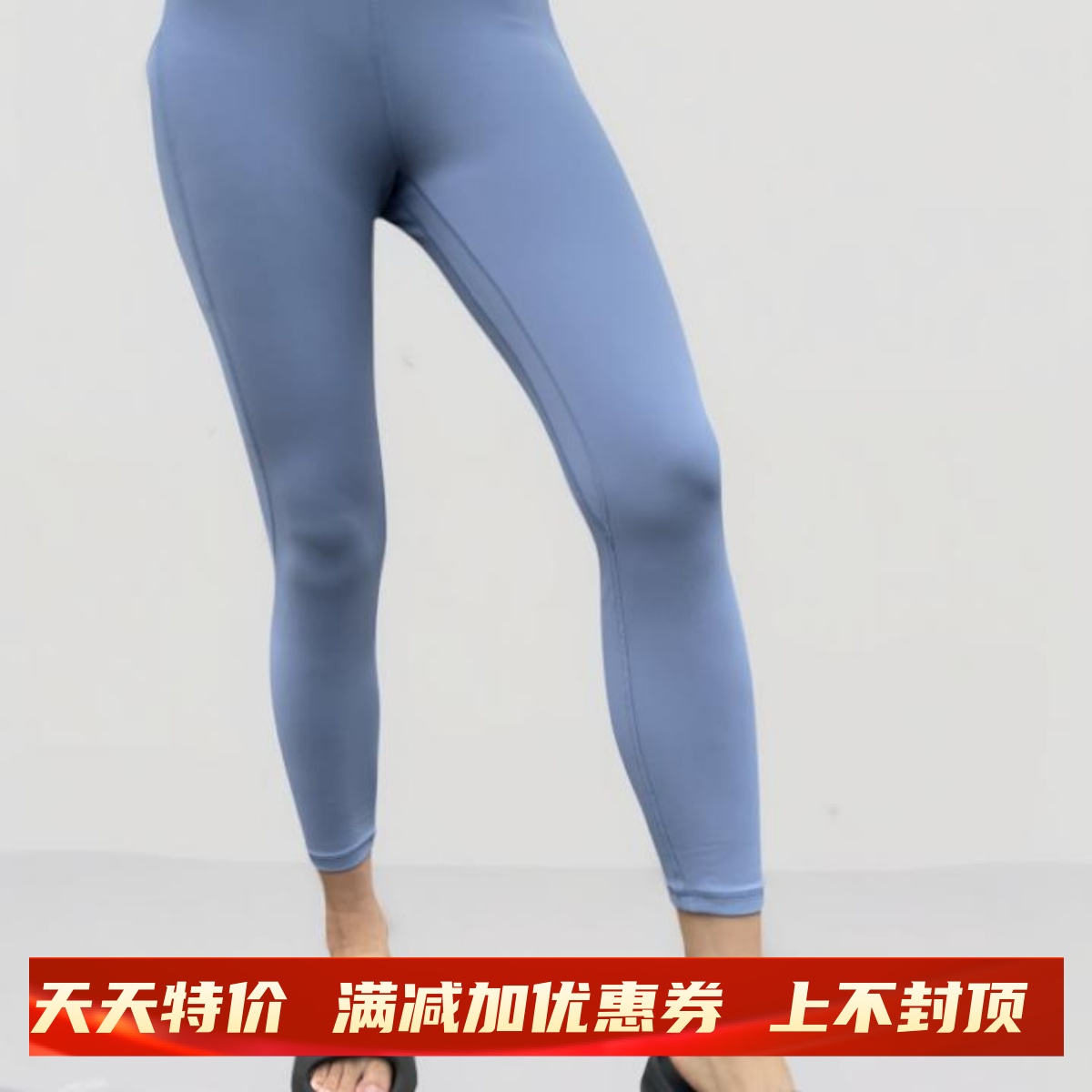 Align™女士高腰紧身裤 24