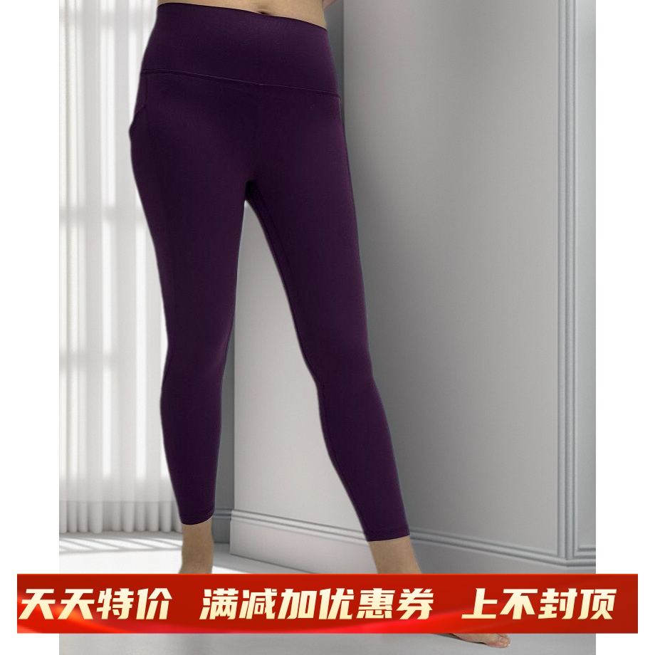 现货 Align™ 女士紧身裤 24