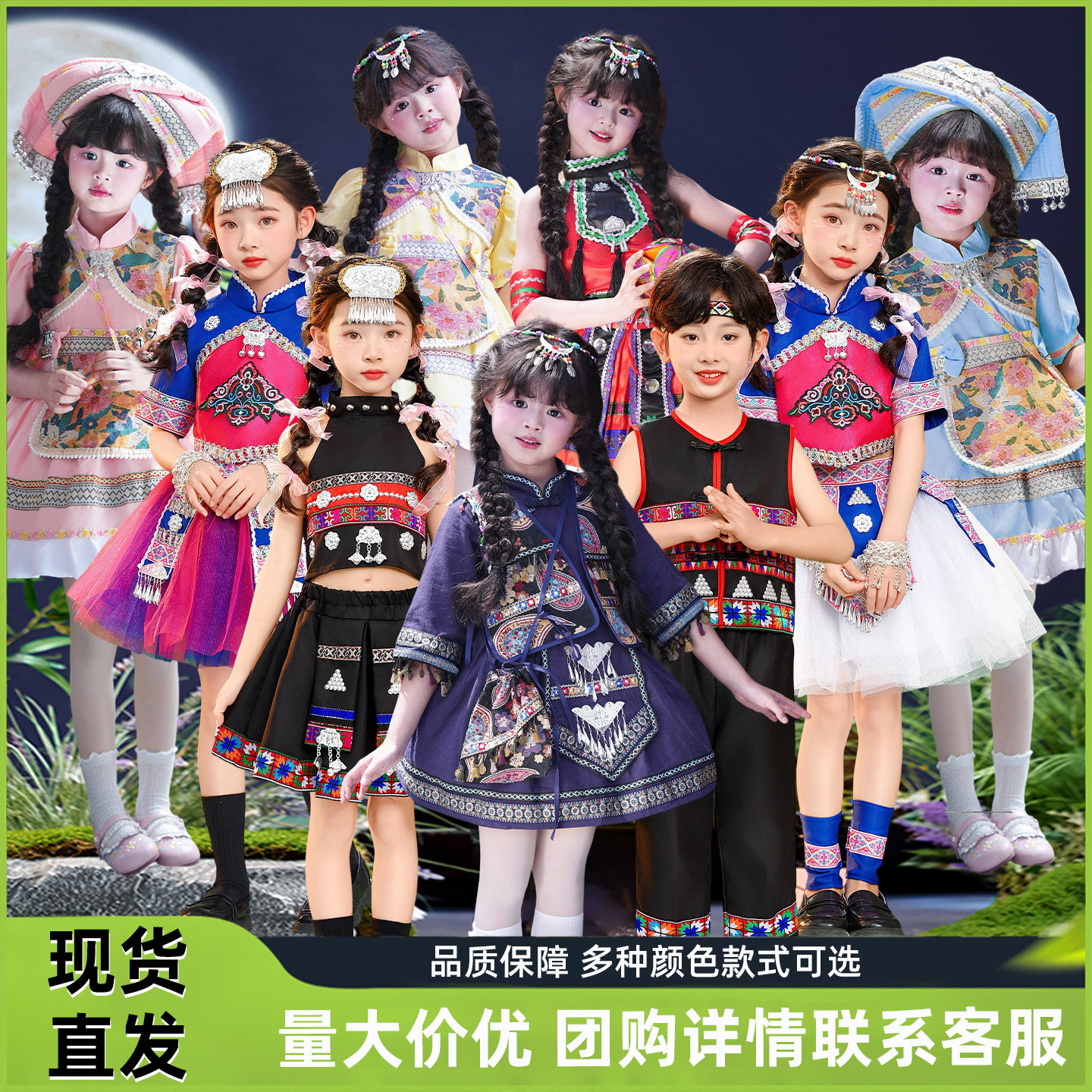 傣族服装儿童女云南西双版纳服饰儿童舞蹈演出服少数民族旅拍服装
