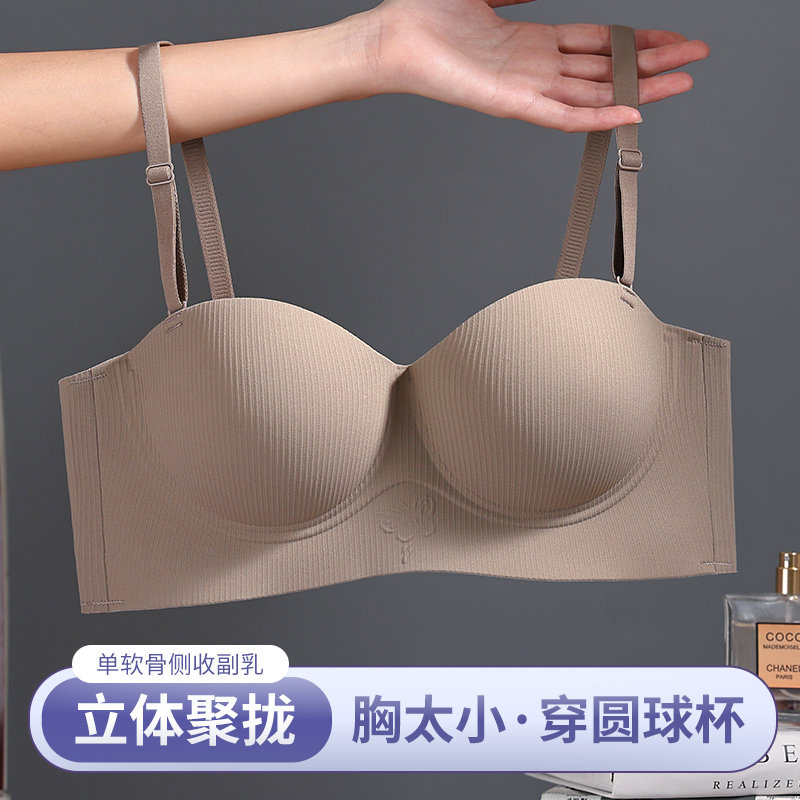 圆圆胸内衣女小胸显大聚拢平胸专用神器防下垂收副乳新款爆款文胸