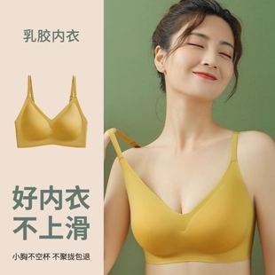 文胸罩 薄款 胖mm内衣女无痕乳胶无钢圈小胸聚拢防下垂美背夏季 大码