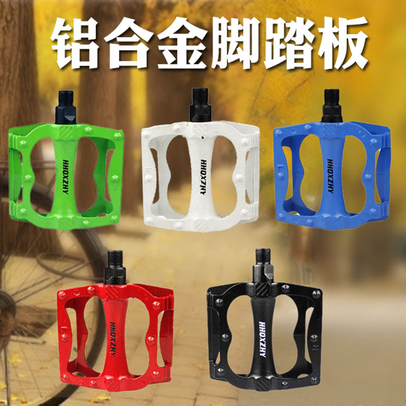 自行车滚珠脚踏板超轻铝合金山地车脚踏死飞脚蹬子骑行装备零配件