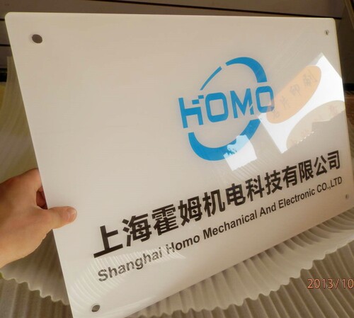 定制亚克力公司广告招牌展示