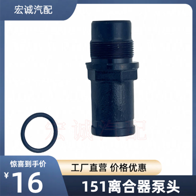 适用解放重汽福田70缸离合器分泵90缸离合器助力器泵头修理包配件