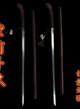 冷兵堂手杖剑超级实用