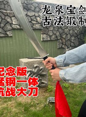 龙泉刀剑一体锰钢红军抗