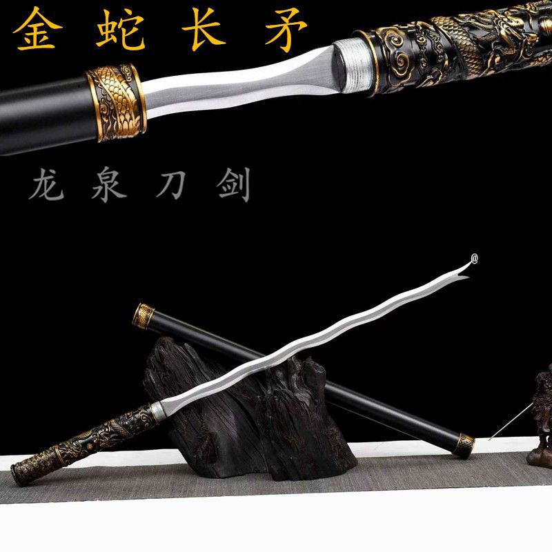 龍泉刀劍盤龍拐棍登山杖