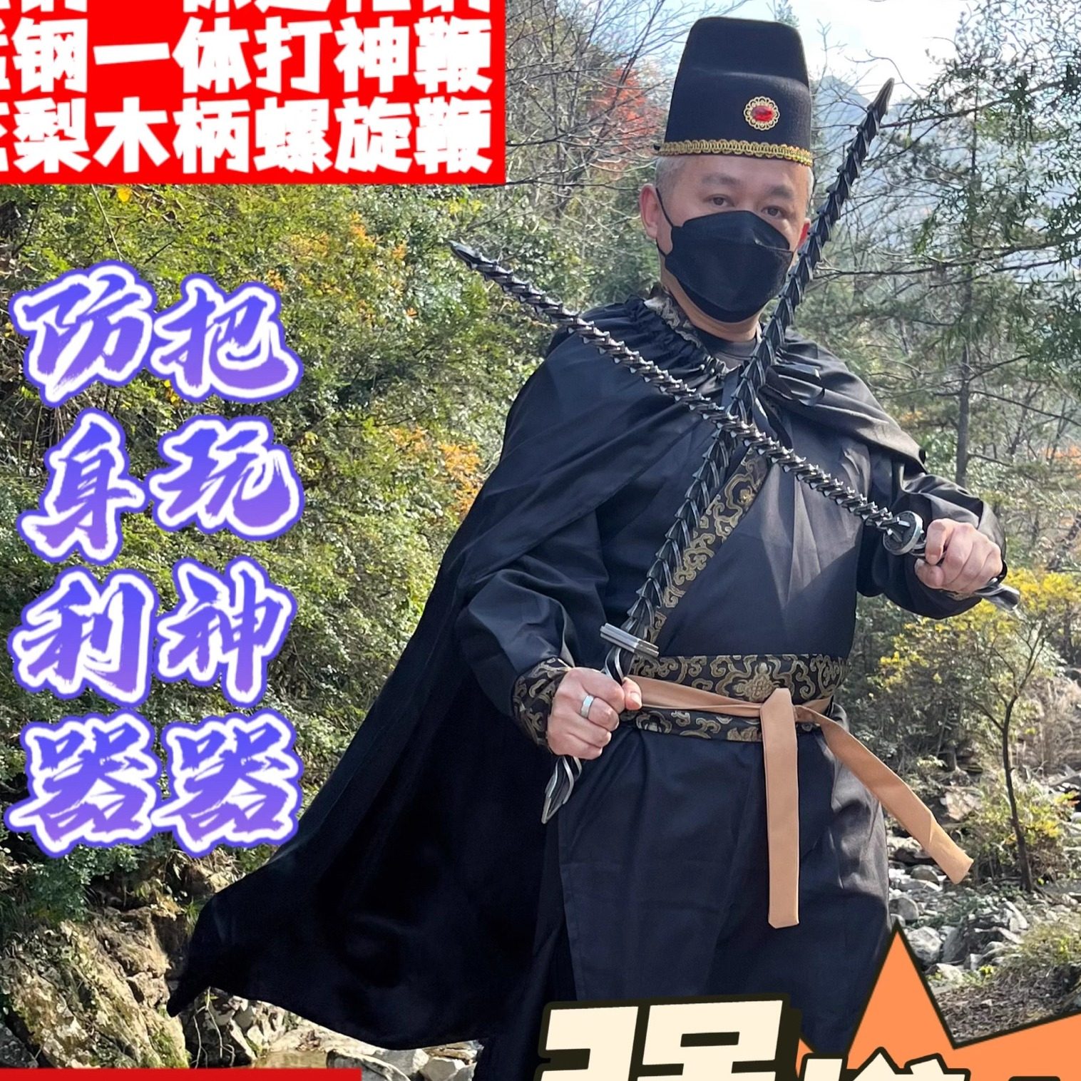 锰钢实心短棍一体锻打狼牙棒烧火棍车载户外防身防爆武术锻炼棍子