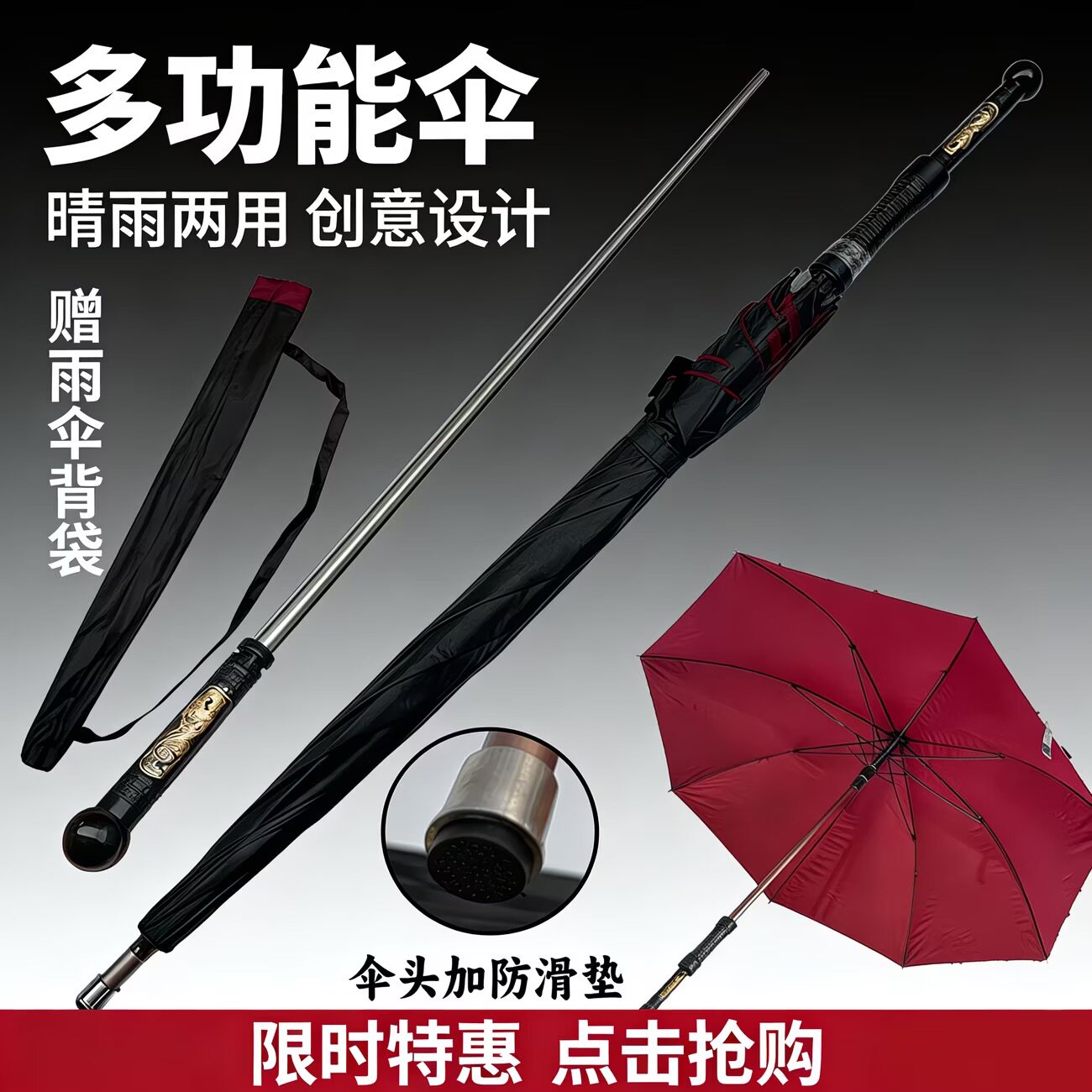 千机伞锰钢防卫伞内藏机械棍伸缩甩棍防身防晒防砍防狼保镖晴雨伞图片