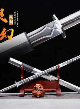 龙泉高锰钢一体成型宝剑淬火秒回弹刀剑全金属刀柄鞘冷兵器未开刃