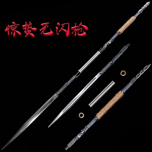 龙泉刀剑手工锻打一体扭转枪刺户外防身冷兵器收藏摆件未开刃