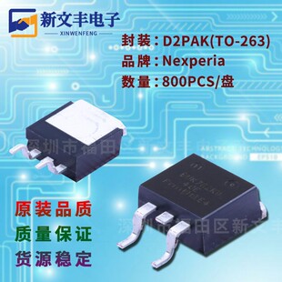 场效应MOS管 BUK9616 贴片三极管 263 75B 封装