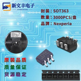 BCM856BS 封装SOT-363 贴片三极管 晶体三极管