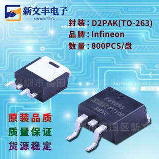 IRF9540NSTRLPBF 封装TO-263 场效应三极管 MOSFET管
