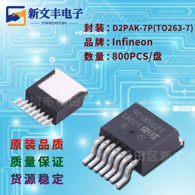 三极管场效应管MOSFET管