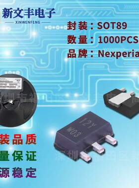 PXT2907A 封装SOT-89 贴片三极管 晶体三级管