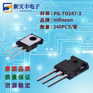 IPW65R080CFDA 封装TO-247-3 场效应三极管 MOSFET管