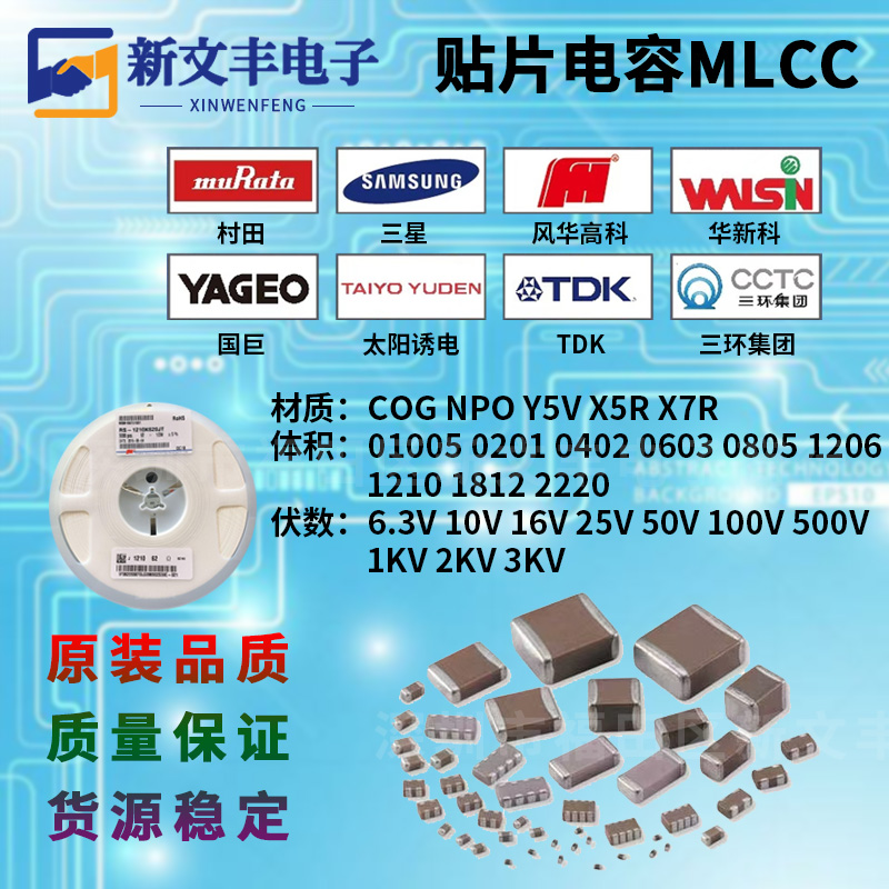 0805 10P 15P 18P 20P 22P 30P 33P 39P 47P 100P NPO 5%贴片电容