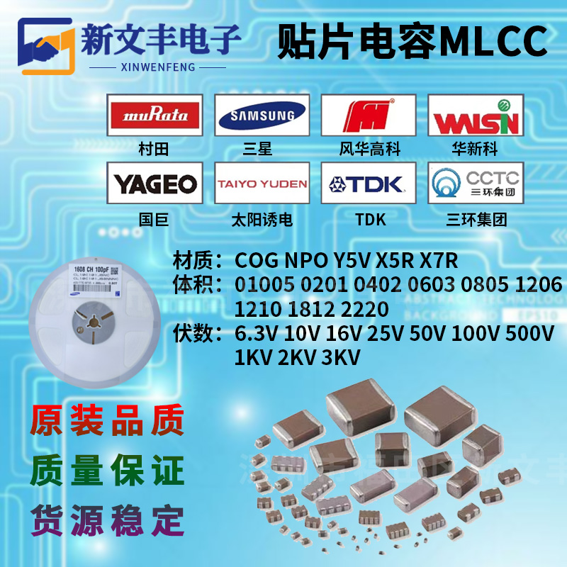 1206 10P 12P 15P 18P 20P 22P 30P 33P 39P 47P 100P 5%贴片电容