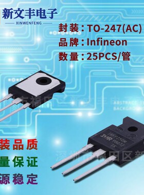 IRF3703PBF 封装TO-220 场效应三极管 MOSFET管