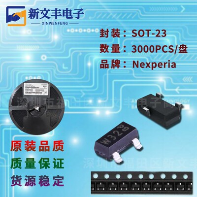 PDTC143XT 封装SOT-23 贴片三极管 晶体管三极管