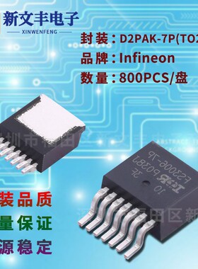 AUIRFS4010-7P 封装TO-263-7 场效应三极管 MOSFET管