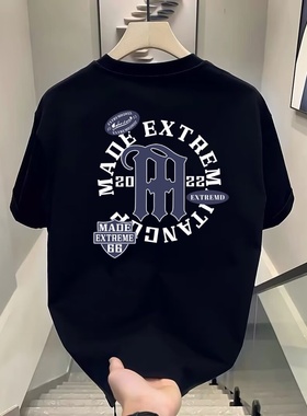 吴俊余主理MPUX同款短袖复古字母圈圈印花宽松纯棉t恤男女情侣款