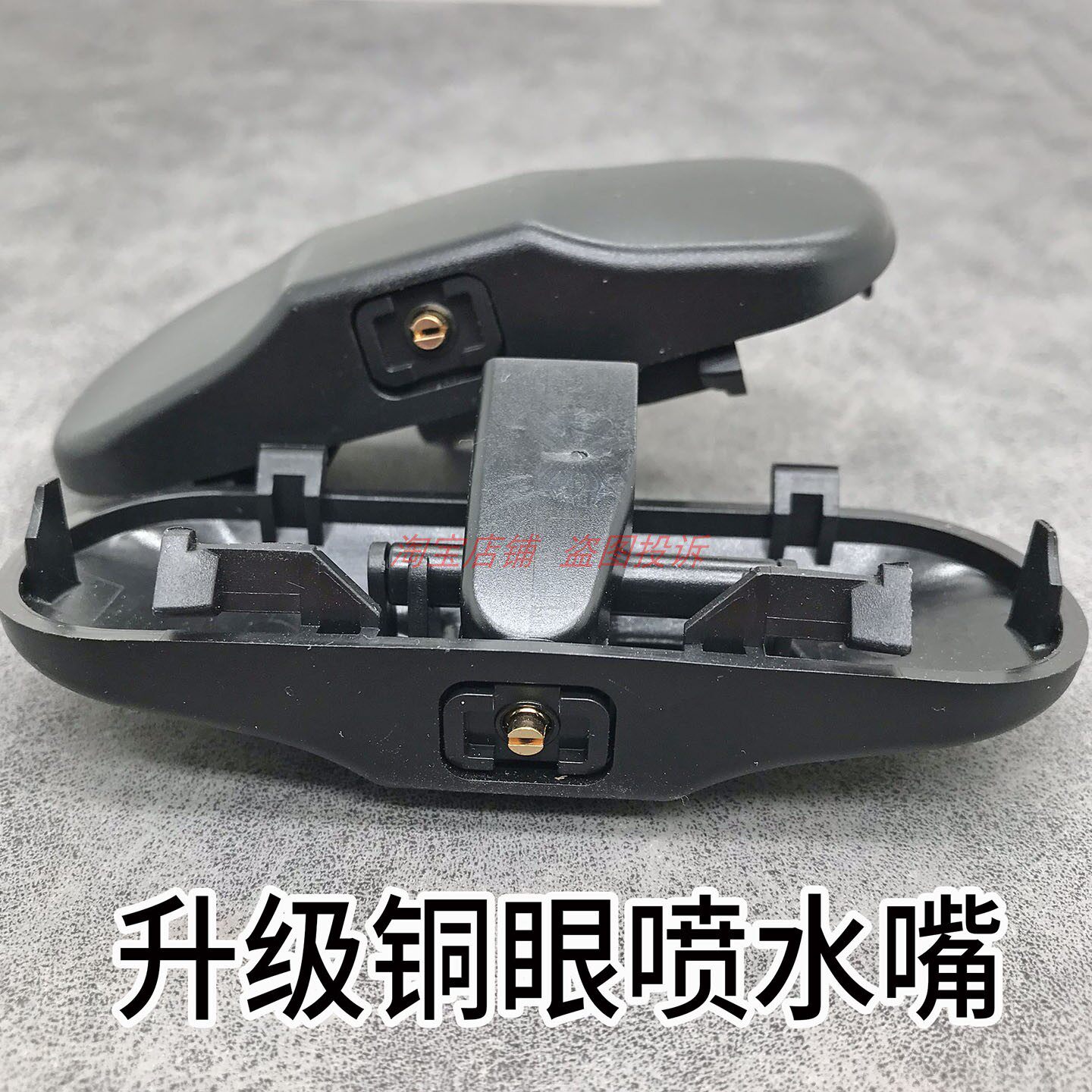 适配大众速腾高尔夫67迈腾宝来途观新帕萨特CC雨刮器玻璃喷水嘴头