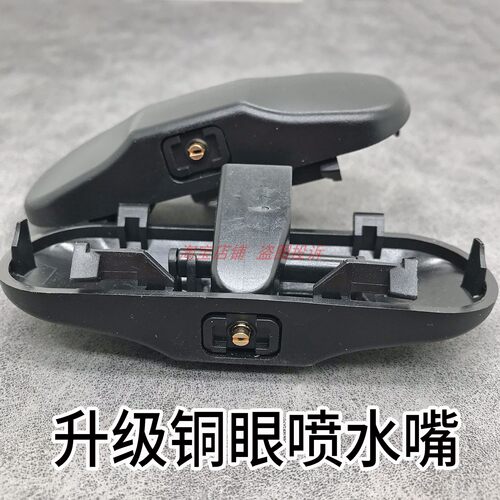 适配一汽大众ID4 ID6CROZZ ID7VIZZION雨刮喷水嘴扇形雾状喷水头