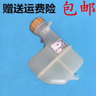 雪佛兰SPARK乐驰汽车小水箱副水壶备水壶蓄水膨胀箱防冻液回水壶