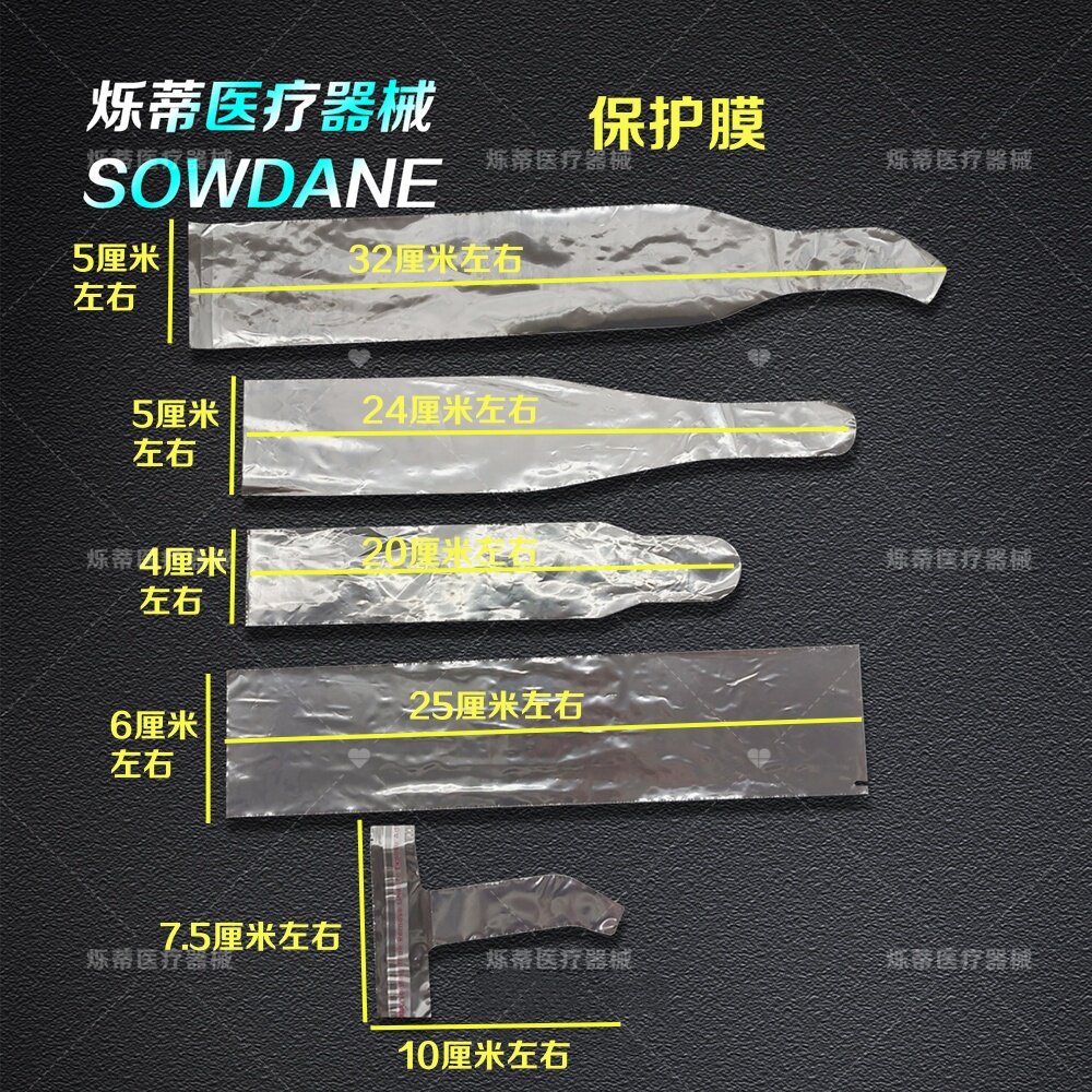 牙科保护膜口腔护理齿科图片