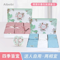 Bộ quà tặng sơ sinh cho bé quần áo cotton mùa thu đông 0-3 tháng bé sơ sinh không có xương 12 - Bộ quà tặng em bé set quà tặng đầy tháng cho bé