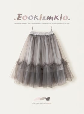 女童网纱半身裙儿童撞色百褶中长款公主裙宝宝蛋糕裙子女孩春秋冬