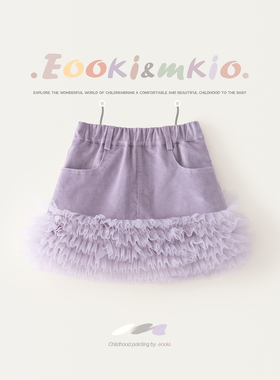 女童百褶网纱拼接灯芯绒紫色半身裙儿童蛋糕短裙宝宝蓬蓬裙春秋冬