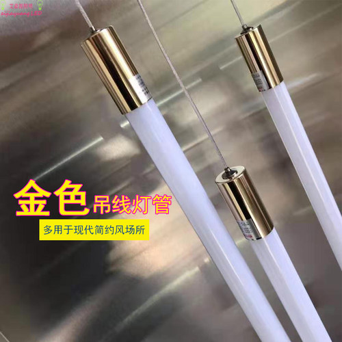轻奢现代简约金银色单头竖条灯管