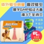 Pet cat dog nói chung chó cưng giết bọ chét ngoài việc làm dịu giọt nước gián 克 giọt 2,5ml - Cat / Dog Medical Supplies giá máy siêu âm thú y