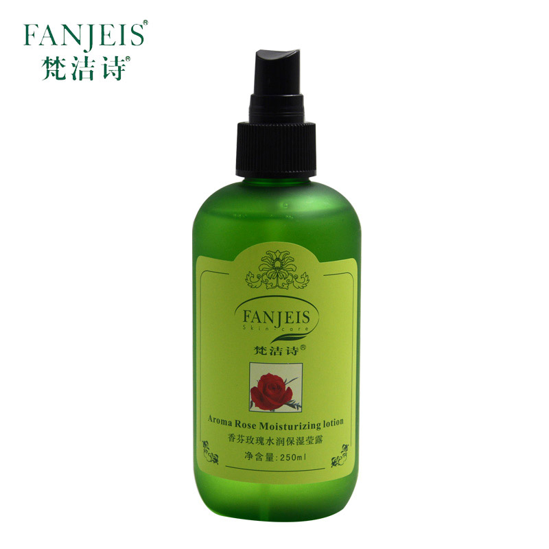 °üÓÊèó½àÊ«ÕýÆ· Ïã·Òõ¹åË®Èó±£ÊªÓ¨Â¶250ML²¹Ë®×ÌÈóˬ·ôË®ÁÁÑÕ