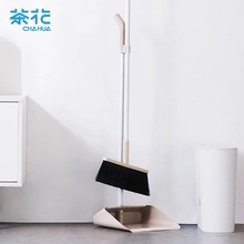 茶花扫把簸箕套装家用不锈钢杆扫帚笤帚畚箕组合两件套不粘头发