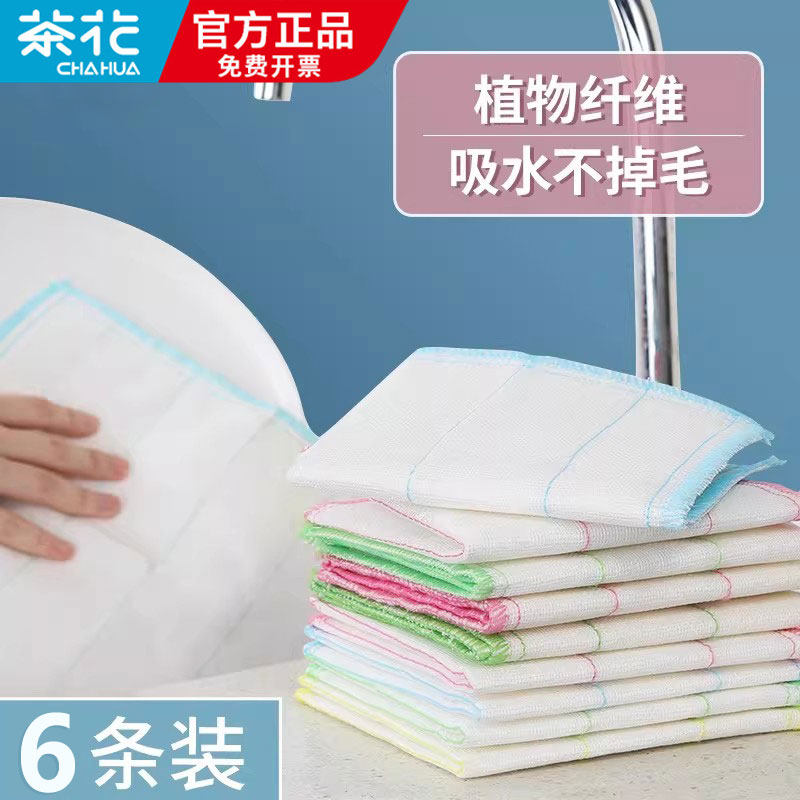 茶花洗碗布懒人抹布厨房吸水清洁布刷碗布百洁布擦布洗碗帕去油布