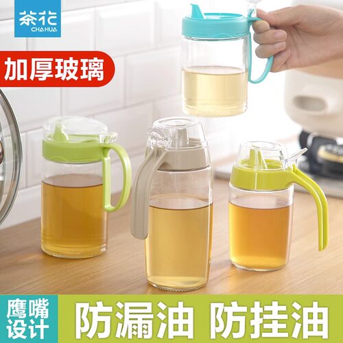 茶花弹压式鹰嘴玻璃油壶