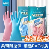 茶花厨房洗碗手套女耐用刷碗家用做饭专用洗衣服加厚防水家务清洁
