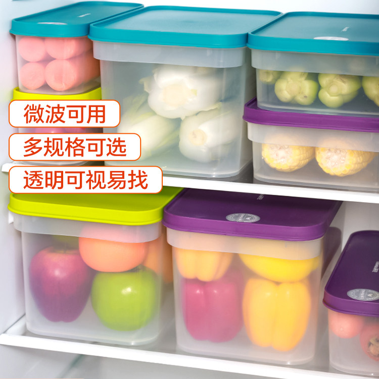 茶花冰箱收纳盒正方形保鲜蔬菜水果厨房微波炉专用食品级冷冻密封