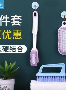 茶花洗衣刷鞋刷刷子洗衣服软毛长柄家用清洁刷板刷塑料硬毛洗鞋