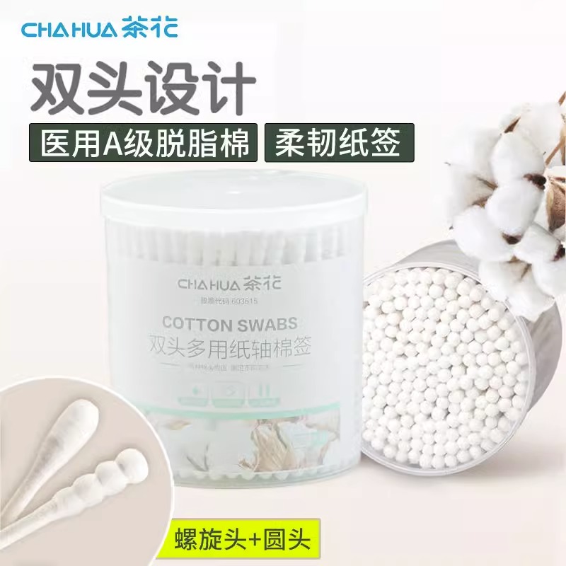 茶花双头棉签纸棒化妆大人卫生棉花棒一次性棉花签棉棒面签棉球棒_茶花CHAHUA官方店_家庭/个人清洁工具-第3张图片-提都小院