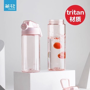 新款 茶花水杯tritan运动塑料杯子2025夏季 高颜值女生男童便携外带
