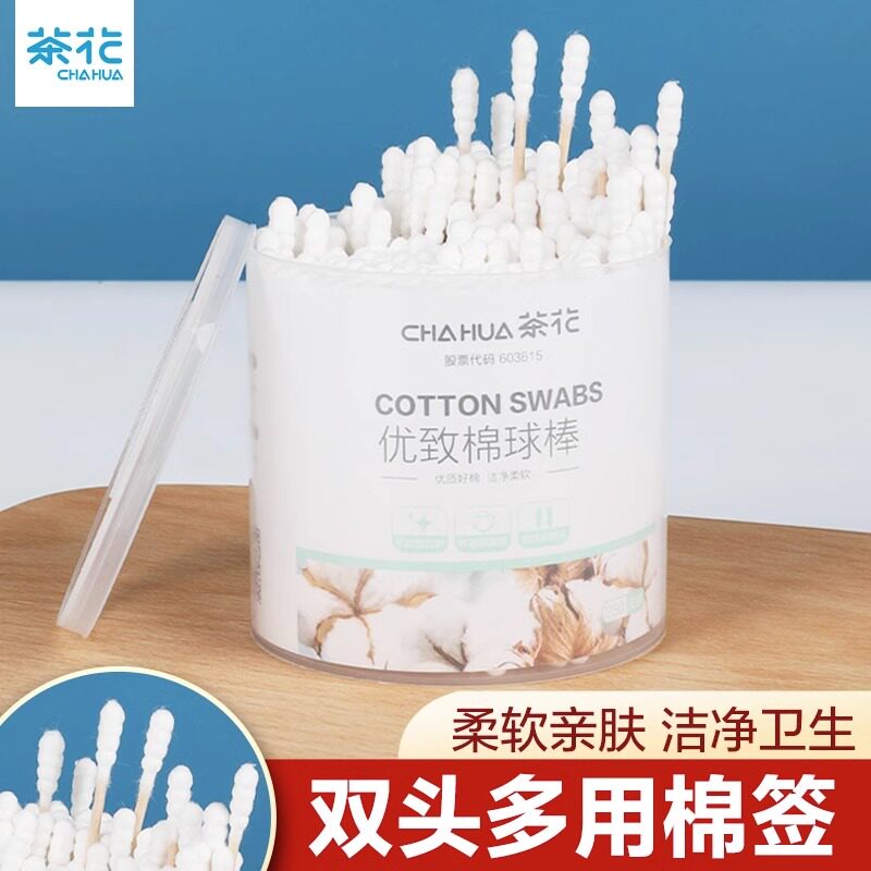 茶花双头棉签脱脂化妆用一次性卫生清洁木棒掏耳朵卸妆尖头棉球棒,家庭/个人清洁工具,棉签/棉棒/棉包,淘宝优惠券,粉丝福利购,淘宝优惠卷