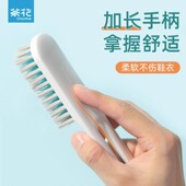 神器软毛板刷 洗衣多功能刷鞋 茶花刷子洗衣刷鞋 刷子家用清洁刷洗鞋