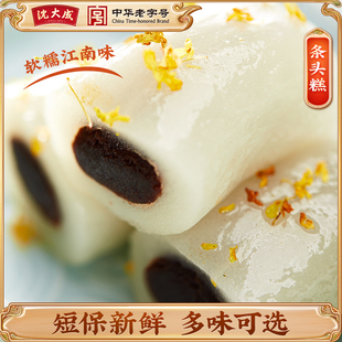 红豆沙糯米糕团糯叽叽抹茶点心小吃 沈大成条头糕上海特产糕点苏式