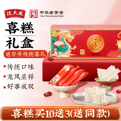 沈大成喜糕阜宁大糕贡糕传统零食