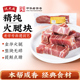 沈大成上海纯精火腿自然块分割切片土特产腌腊肉腌味火腿肉